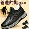 Otoño/Invierno 2026 Zapatos de Algodón Gruesos Cálidos con Felpa Plus Zapatos de Persona Mayor Antideslizantes Super Gruesos Suela Suave Zapatos de Algodón para Hombre Antihielo