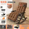 Cadeira de Balanço, Cadeira Reclinável, Cama Dobrável para Soneca, Cadeira de Rattan com Encosto, Cadeira de Varanda para Lazer, Cadeira de Lazer para Casa para Idosos, Cadeira Preguiçosa, Exclusivamente para Vendas Transfronteiriças