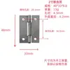 Bisagras Planas Soldadas de 1.0 pulgada, 2 pulgadas, 3 pulgadas, 4 pulgadas, Adecuadas para Puertas de Madera, Gabinetes de Seguridad contra Incendios y Bisagras de Puertas/Ventanas, Pedido Mínimo de 20 Piezas