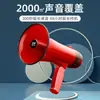 Altavoz de Mano para Venta Ambulante, Amplificadores, Altavoces, Alto Volumen, Súper Ruidoso, Altavoz con Función de Grabación