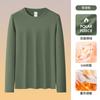 Camiseta Base Antibacteriana de Terciopelo Alemán con Cuello Redondo para Hombres Jóvenes de 10A, Camiseta de Manga Larga Gruesa y Cálida con Forro Polar para Otoño e Invierno