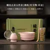 Conjunto de chá matcha, conjunto de quatro ou oito peças na cor matcha, mais vendido na Amazon, batedor de matcha estilo japonês, tigela de matcha com 100 pinos