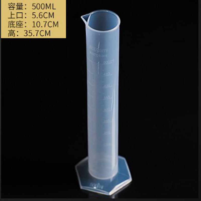塑料量筒500ml 带数据