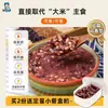 Fitness Nordeste Arroz Sete Cores Arroz Misto de Cinco Grãos Arroz Integral Alimento Básico Arroz Integral Sete Cores Mingau Oito Tesouros Combinação de Arroz Novo Arroz Três Cores