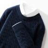 Suéter de lana nueva de otoño e invierno para hombre, suéter holgado y grueso de cuello redondo, camisa básica de punto de cachemira de color sólido de talla grande