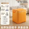 Bolsa de Transferencia de Logística de Empaque para Mudanza Bolsa de Almacenamiento Impermeable a Prueba de Polvo y Humedad Bolsa de Equipaje Bolsa de Recolección Express Bolsa para Mudanza