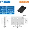 Placa de Conexión Recta para Perfil de Aluminio 20304080 Pieza de Conexión Paralela Vertical Accesorios Industriales Pieza de Fijación Paralela de Aluminio