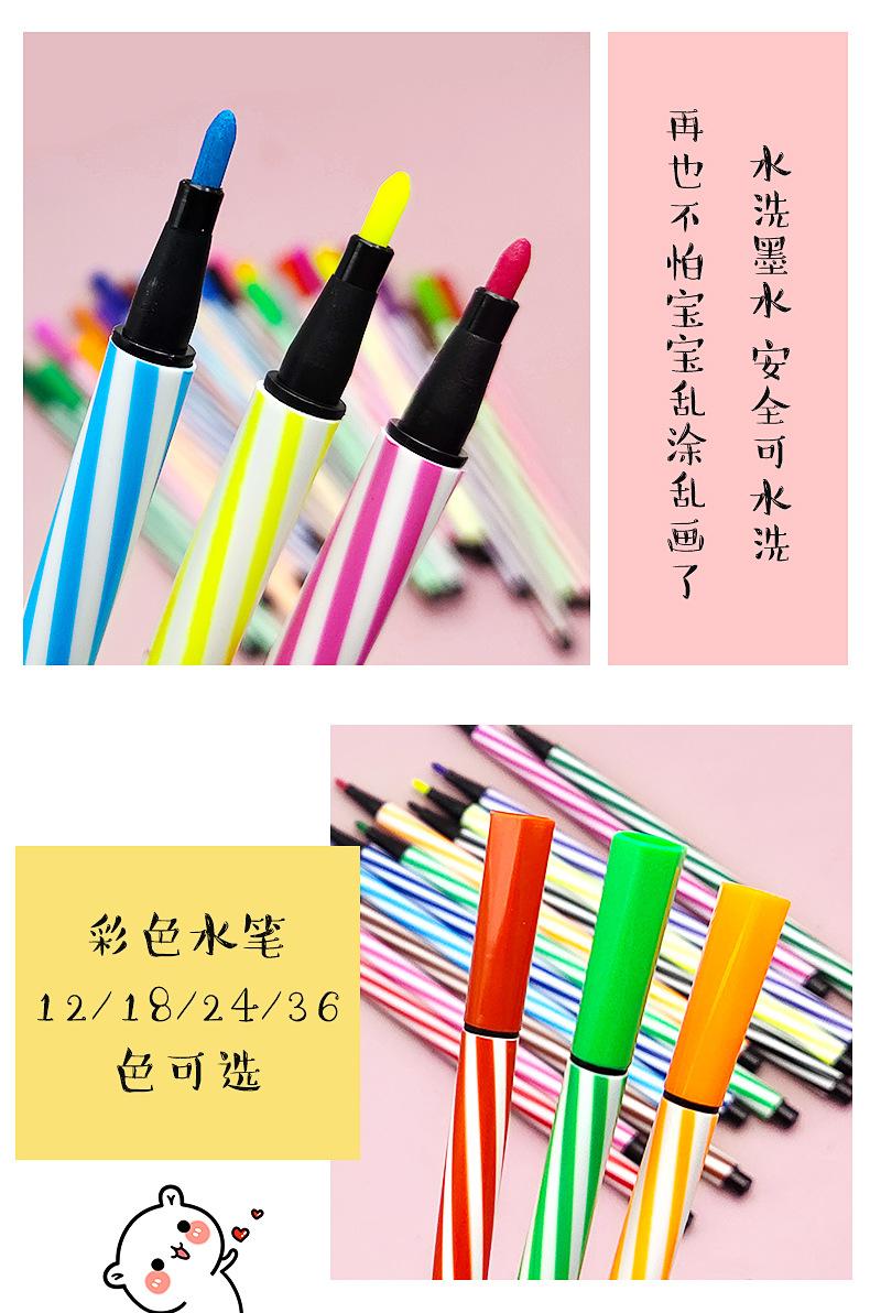 水彩笔_05.jpg