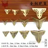Caixa Estilo Antigo Chinês Canto de Caixa Canto de Cobre Flor de Canto Cobre Puro Canto Decorativo Caixa de Madeira Protetor de Canto de Metal Caixa de Madeira de Cânfora Protetor de Canto de Três Lados