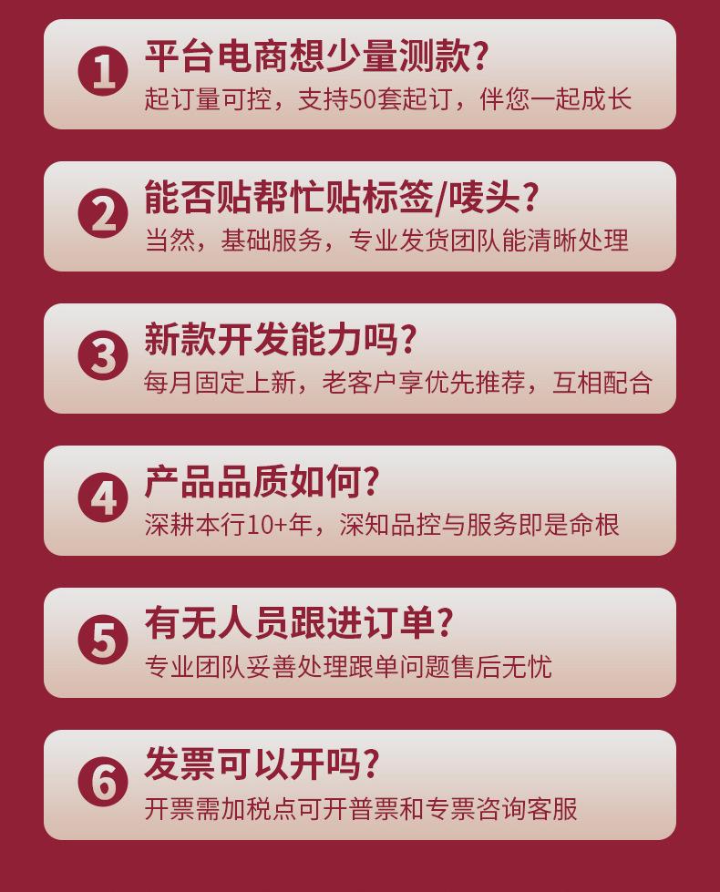 如鱼得水游刃有鱼-4_02