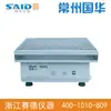 Changzhou Guohua HY-8 agitador oscilante de grande capacidade 20000ml