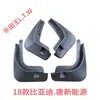 BYD F30 L3 G5 S67 Fangchengbao Qin PLUS Tang Song DMI Yuan EV Denza D9 Z Seal Sea Lion Para-lama