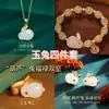 Pulsera de Conejo de Jade Estilo Mismo que el Libro Rojo Pequeño para Mujer Ins Nicho de Alta Apariencia Pulsera de Estudiante Regalo Antiguo para Mejor Amiga
