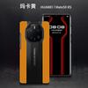 Funda para Teléfono Móvil Adecuada para Huawei Mate40Rs, Estilo Hueco Porsche de Cuero Genuino Mate50Rs Anti-Caídas Funda Protectora de Negocios