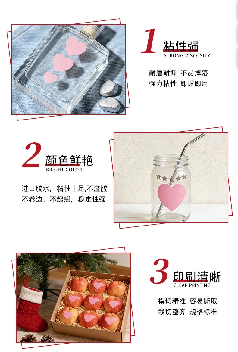 10色爱心贴纸-详情页_03.jpg