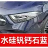 91. Pluma de pintura de retoque para coche Mercedes-Benz GLC/GLA, Blanco Ártico/Azul Zafiro, pintura de retoque impermeable para coche, herramienta de reparación de arañazos
