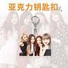 Llavero Acrílico Kim Ji-Soo Merchandising de Celebridad Regalo para Fans Colgante para Bolsa