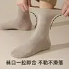 Calcetines de Lana para Hombre Otoño e Invierno, Engrosados para Abrigo, Antiolor, Calcetines de Cachemira de Invierno, Calcetines de Media Pantorrilla para Hombre, Calcetines Zhuji en Stock