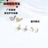 Polvo para Pulido Fino Acero Fundido Titanio Estrella de Ocho Puntas Luna Corazón Colgante de Circonita Etiqueta de Acero Inoxidable Accesorios para Joyería DIY