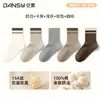 Calcetines de mujer Zhuji, calcetines de primavera y otoño de algodón puro resistentes al olor hasta la pantorrilla, calcetines de mujer, calcetines deportivos color marrón Maillard, calcetines sin costuras 100% algodón