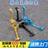 Famosa empresa accesorios de pesca al por mayor aleación de aluminio soporte de lámpara caja de pesca universal silla de pesca lámpara de pesca nocturna soporte suministros de pesca