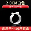 Anillo de pata de pollo con cierre, anillo de pata para pollo, anillo de pata de paloma mensajera, anillo de identificación de marca, anillo de pata para pollo, pato, ganso y aves de corral.