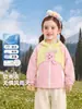 Ropa infantil Kaka Panda chaqueta para niños ropa impermeable para exteriores para niñas ropa de otoño para niños tops para bebé de primavera y otoño