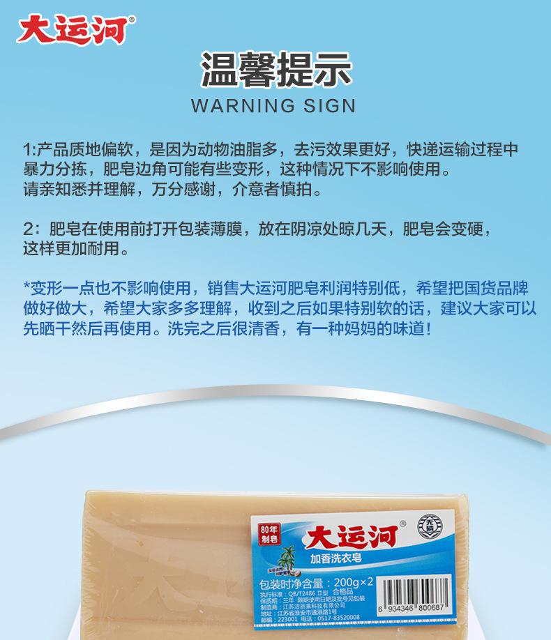 详情3.jpg