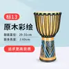 Piel de Cabra Madera Completa Flor de Durazno 8 Tambor Africano Madera de Núcleo de Lijiang Ahuecado 12 pulgadas Tamborino para Principiantes Pulgada Adulto Pulgada 10 Niños
