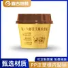 Copo de Iogurte In-Mold 200ml Personalizado Copo de Plástico PP Calibre 80 Embalagem para Iogurte de Grau Alimentício Fabricante de Origem