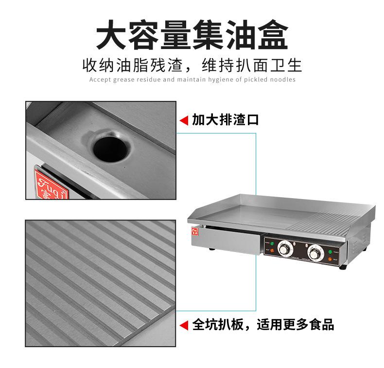 EG-818粤海 (8).jpg