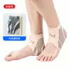 Tobillera ligera y transpirable para prevenir esguinces, soporte de tobillo para deportes, fútbol, running, manga protectora para la articulación del tobillo