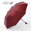 Guarda-chuva dobrável automático UV com revestimento preto reforçado para proteção solar, suporta personalização de logotipo e serviços de guarda-chuva publicitário