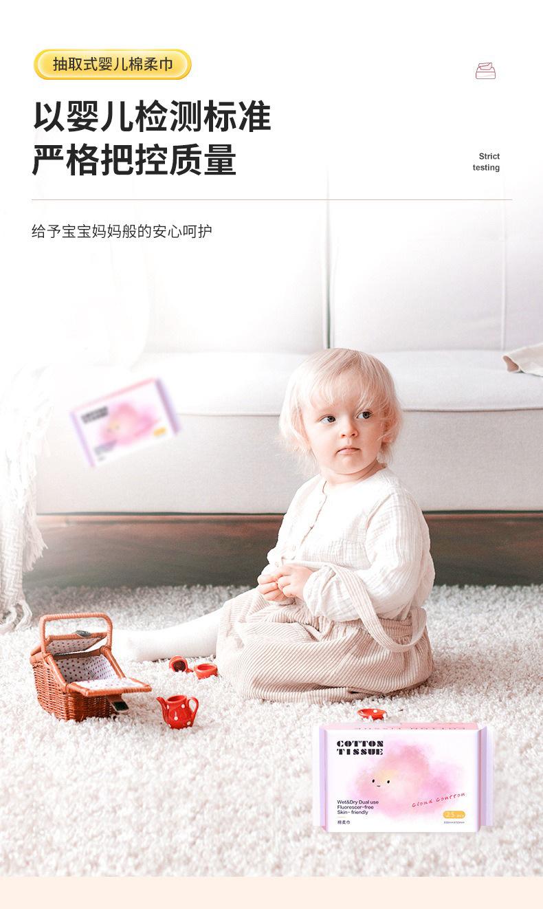 2以婴儿检测标准