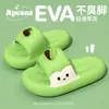 Chinelos Femininos com Sensação de Pisando nas Nuvens, Novo Modelo Apple 2026, Antiderrapantes Anti-Odor para Casa Banheiro Interno, Sandálias de Casal, Verão Masculino