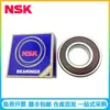 Rolamento Nsk 6205 06 07 08 Zz Ddu Vv Esfera de Sulco Profundo Motor de Servo Máquina de Impressão Bomba de Vácuo