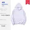 Sudadera con capucha, Camiseta Publicitaria con Logo Personalizado, Uniforme Escolar, Ropa de Trabajo Corporativa, Estampado Bordado, Cuello Redondo de Terciopelo, Personalización Grupal