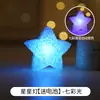 Adereços Criativos para Performance em Palco de Festival Luzes Estelares de Mão para Coro Dança de Performance Luzes Estelares de Pulso Pulseiras Luminosas