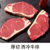 [Nanjing Sf Express] Ingredientes para Churrasco Espetinhos de Carneiro Semi-Prontos Combinação de Espetinhos Espetinhos Pequenos Anel para Panela Espetinhos de Pássaro Grelhado