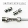 Adaptador de salida de válvula reductora de presión de acero inoxidable 316, de rosca macho 1/4NPT a conexión de férula 1/4, rosca macho 3/8NPT