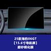 Adecuado para Byd Seal 06Gt 08 Película de Pantalla Protección de Pantalla de Coche Control Central Navegación Película Templada Película Protectora