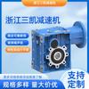 Reductor Zhejiang Sankai Skm28B~58B (Iec) Reductor de Engranajes Planetarios Helicoidales Serie Distribuidor