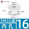Polia síncrona 5M, dupla face plana, 5M 32 dentes, largura da ranhura 11/16/21/27, tipo AF, para acionamento por correia síncrona