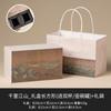 Set de Regalo de Fábrica con Caja de Empaque para Juego de Té para Personas Mayores, Caja Vacía para Regalos de Cumpleaños, Bolsa de Regalo