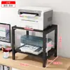 Soporte para Impresora A3 Estante de Almacenamiento para Escritorio de Oficina Estante de Almacenamiento de Múltiples Niveles de Pie para Fotocopiadora y Host de Computadora