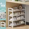 Zapatero para la entrada de la casa, zapatero estrecho de múltiples niveles para el recibidor, adecuado para apartamentos de alquiler y dormitorios, zapatero pequeño y simple