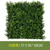 Muro Vegetal de Simulación Transfronterizo Protección Solar para Exteriores Anti-UV Plantas Verdes Falsas Césped Artificial Decoración de Pared de Fondo de Plástico