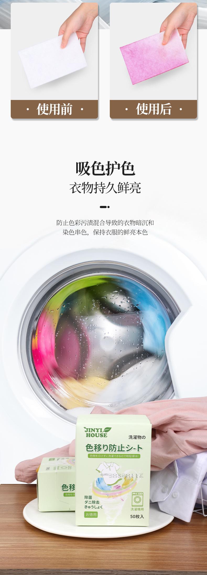 锦怡防染色片详情_07.jpg