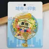 Souvenirs de Metal de Fujian: Productos Originales de Fuzhou, Pingtan, Xiamen, Wuyishan, Yongding y Tuhuou, Incluyendo Imanes para Refrigerador