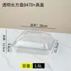 Caja expositora de alimentos fríos para puestos, caja expositora transparente comercial para verduras encurtidas de supermercado, caja expositora acrílica para patas de pollo y alimentos cocidos para supermercados